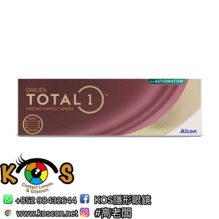 DAILIES® TOTAL① ™ for Astigmatism 每日即棄 散光